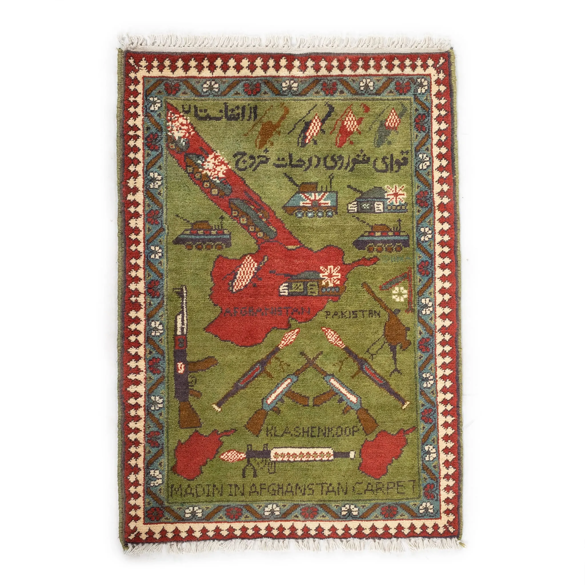 Afghan Campaign Pattern War Rug