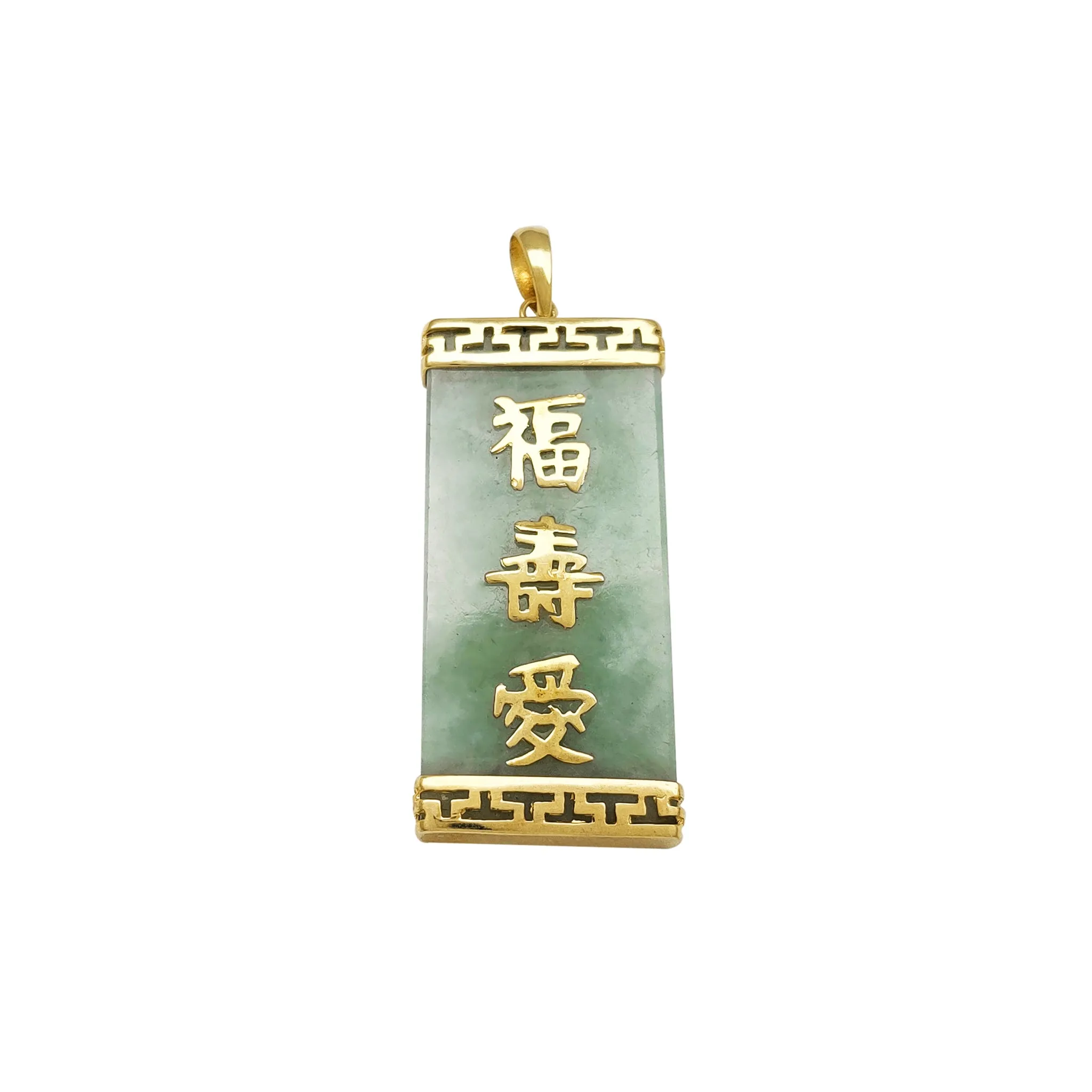 "Happiness, Life & Love" Jade Pendant (14K)